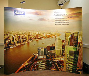 Maxibit Performance