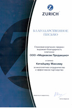 Страховая компания Цюрих